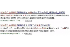 获嘉如何避免债务纠纷？专业追讨公司教您应对之策