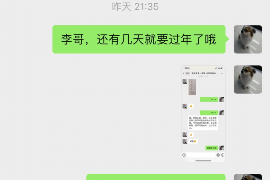 获嘉遇到恶意拖欠？专业追讨公司帮您解决烦恼