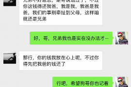 获嘉获嘉的要账公司在催收过程中的策略和技巧有哪些？